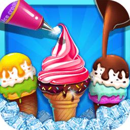 彩虹冰淇淋大师正式版