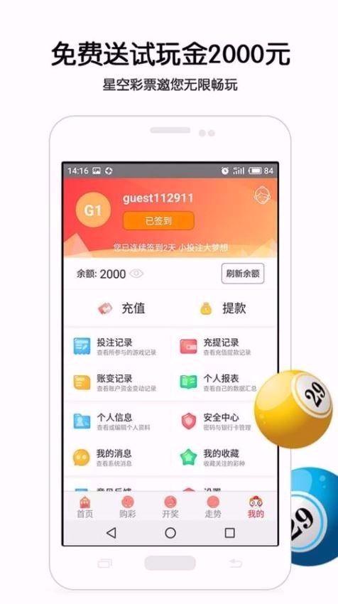 澳门49彩图库2025年