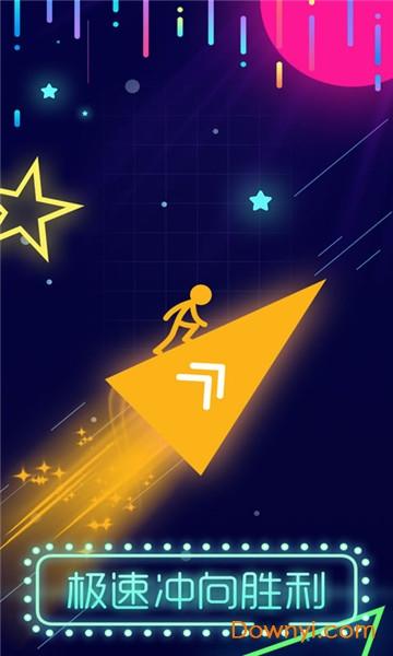 点亮它的色彩手游