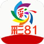 彩81
