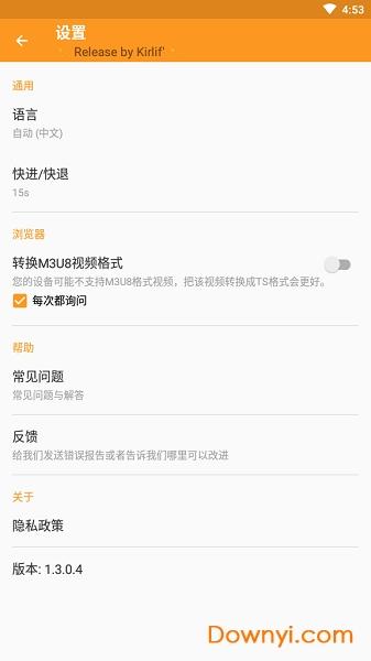 精彩投屏专业修改版(xcast)