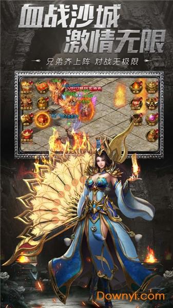 七彩皓月手游 七彩皓月传奇游戏