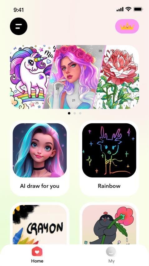 彩虹画画板最新版(2)