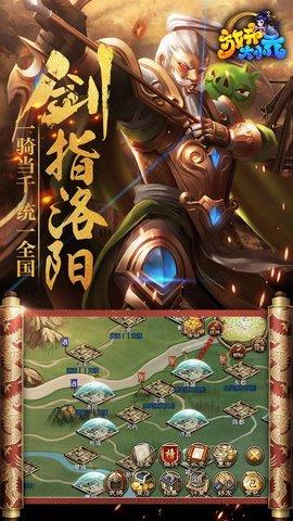 放开大小乔游戏