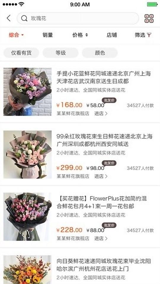 七彩云菊最新版