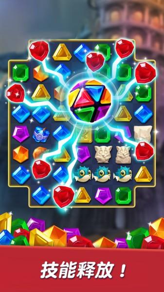 炫彩消消消官方下载