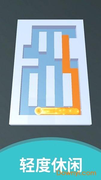 彩球砰砰砰内购修改版