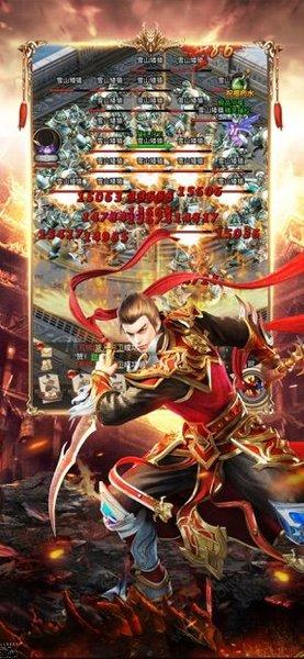 七彩单职业游戏