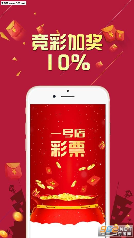 易记彩票注册登录平台