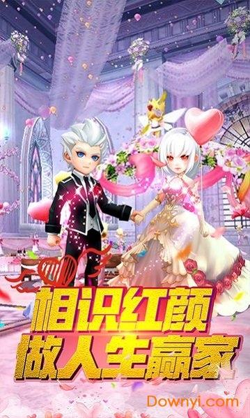 彩虹岛大冒险手机游戏