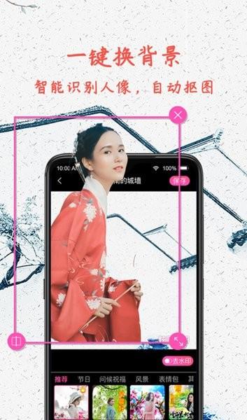 炫彩表情包app下载