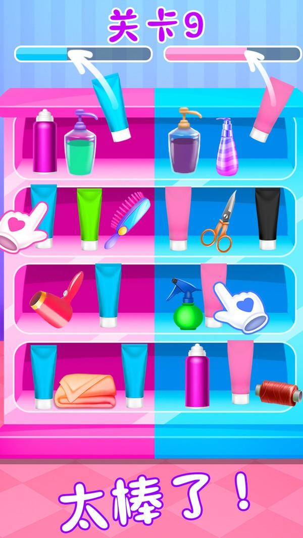 潮流彩虹染发沙龙小游戏