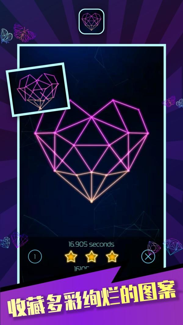 炫彩旋转官方版