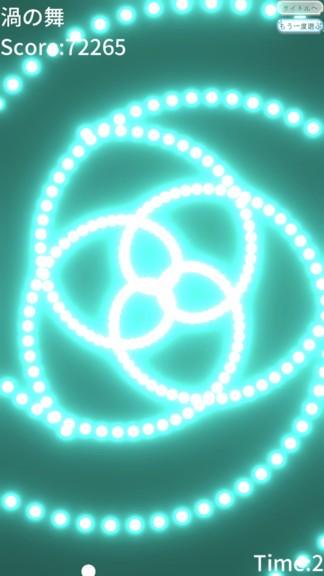 炫彩弹幕游戏(3)