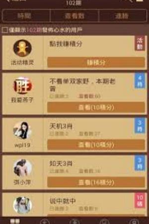 香港6合宝典彩库(1)