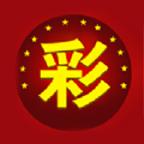 天天贏彩票app官方版