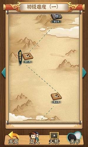 精彩五子棋游戏