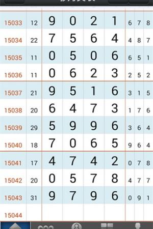 够力排列五旧版(1)