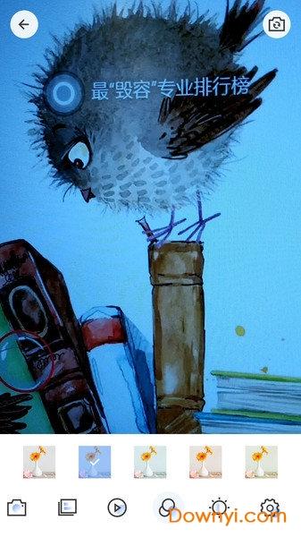 多彩放大镜最新版下载 多彩放大镜软件