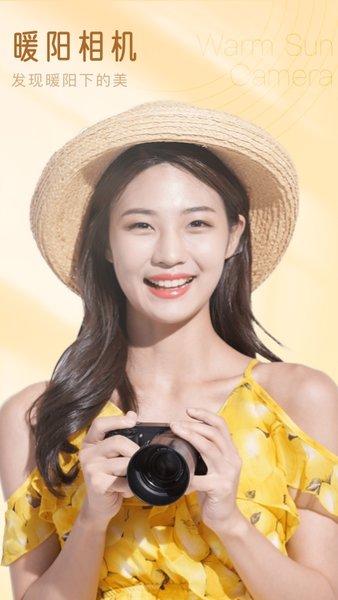 七彩美颜相机 七彩相机下载