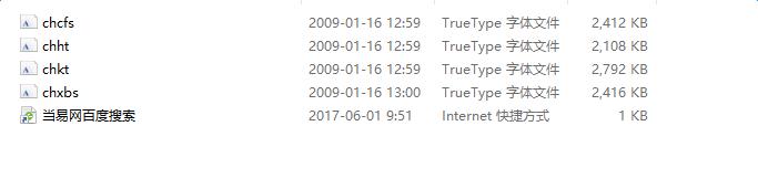 image.png 彩虹字体库