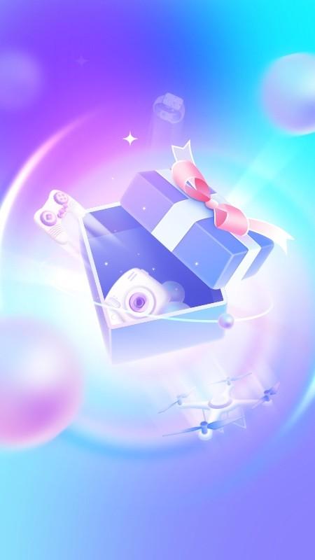 多彩盒子记录软件 v1.0.4