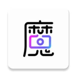 魔彩相机app