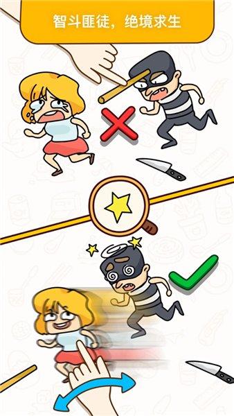 脑洞我最大小游戏(1)