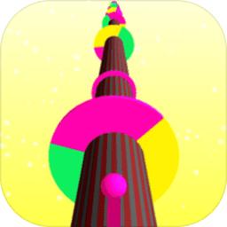 彩色螺旋球手游