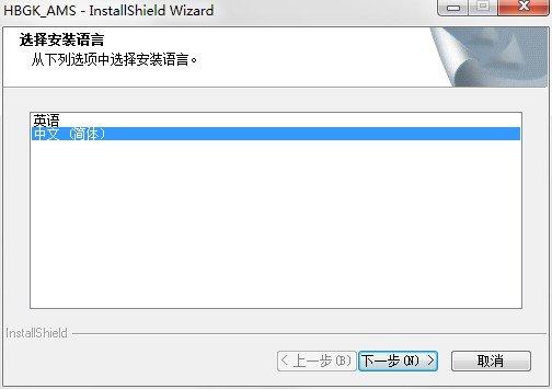 汉邦彩虹云pc端