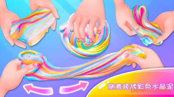 独角兽彩虹水晶泥手游