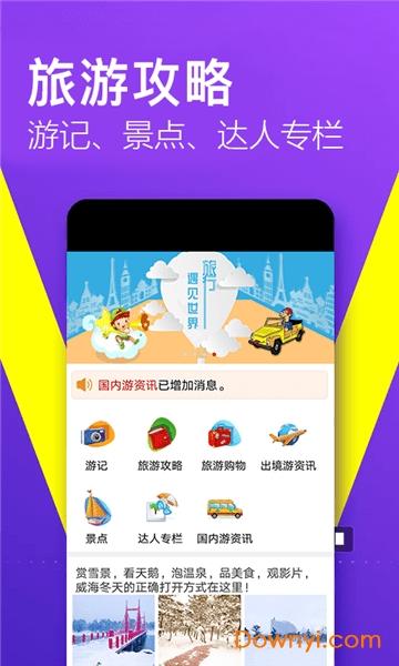 澳门星际平台 澳门星际app