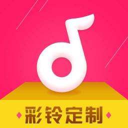 彩铃定制app