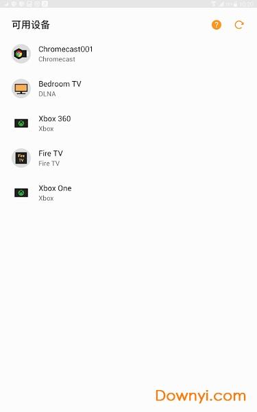 精彩投屏高级中文版