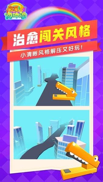 彩笔冲冲冲游戏