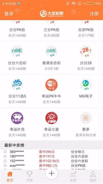 彩票大发云平台(4)