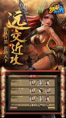 放开大小乔手游 放开大小乔游戏