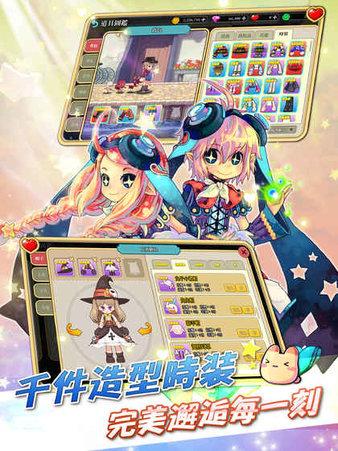 彩虹岛w中文版(3)