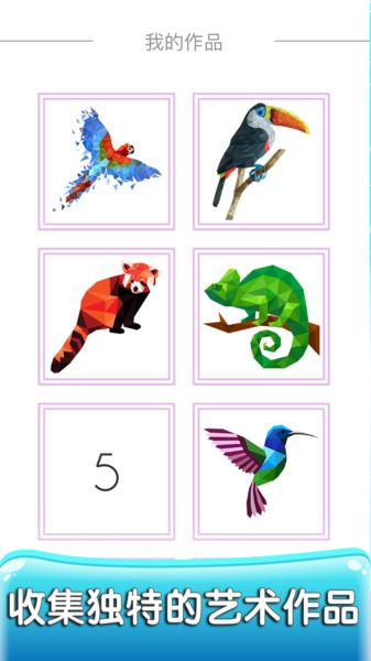 炫彩3D拼图手游