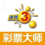 彩票大师官方版旧版