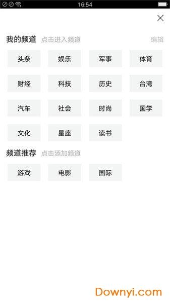 多彩生活手机版