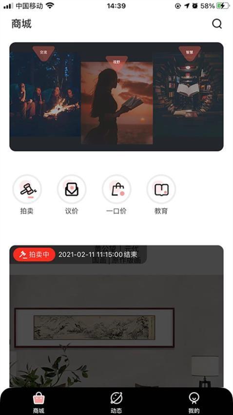 五彩云霞官方版(4)