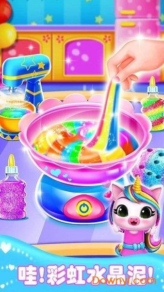 彩虹水晶泥模拟游戏下载