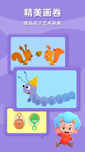 魔力彩绘书软件