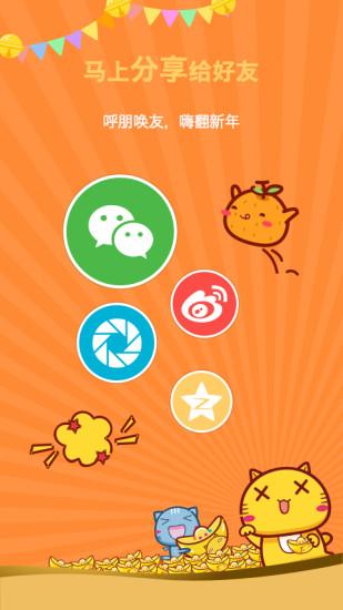 多彩视频手机版