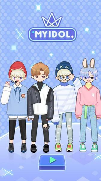 粉彩偶像我的男孩手游(2)