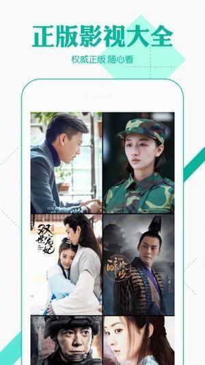 七彩浏览器修改版