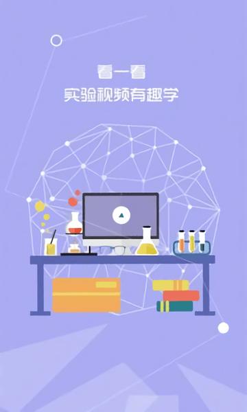 时代天华七彩课堂