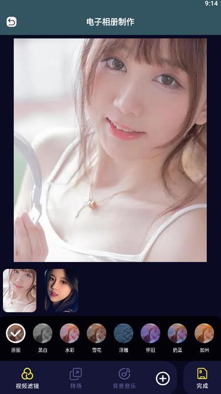 多彩视频相册app(1)