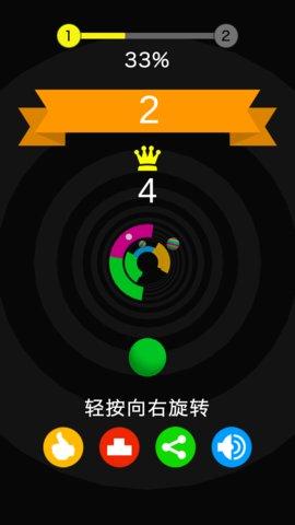 螺旋彩球无限金币版